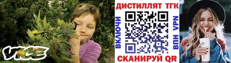 Дистиллят ТГК концентрат  Тольятти 