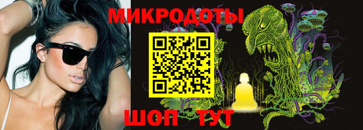 Галлюциногенные грибы мухоморы  Вход с VPN  Галлюциногенные грибы мухоморы  Тольятти 