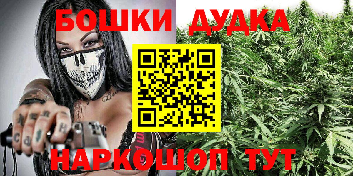 МАРИХУАНА семена  Марихуана конопля  Тольятти  Вход с VPN  Конопля конопля 