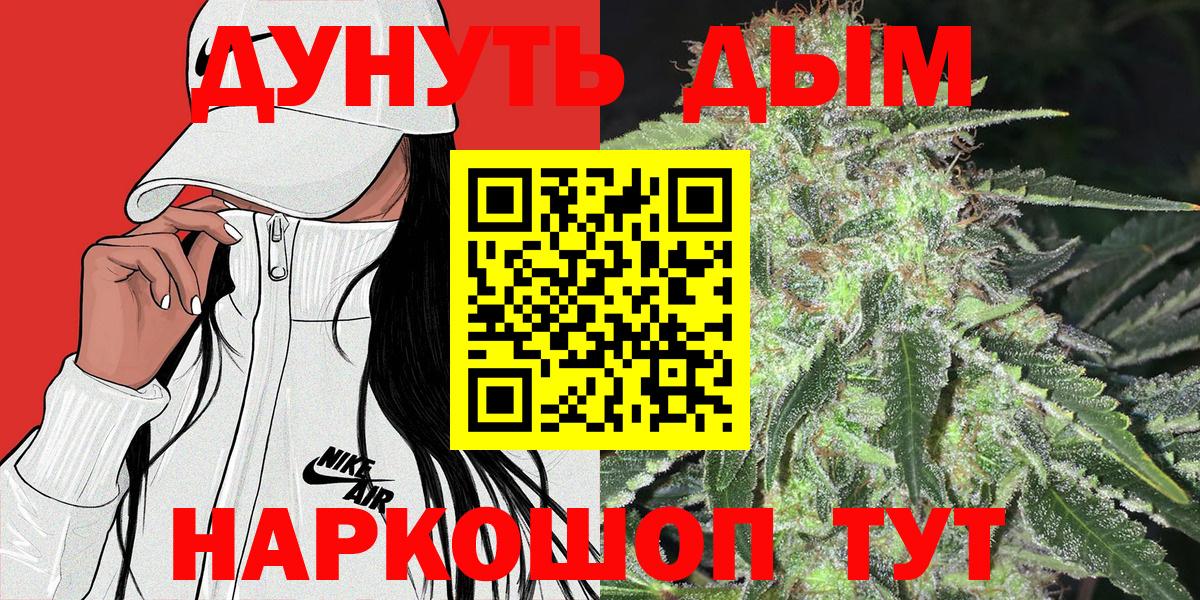 Канабис индика Тольятти